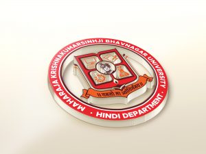 MKBU-Hindi Department