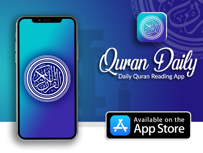 xpertlabv technologies private limited - quran daily