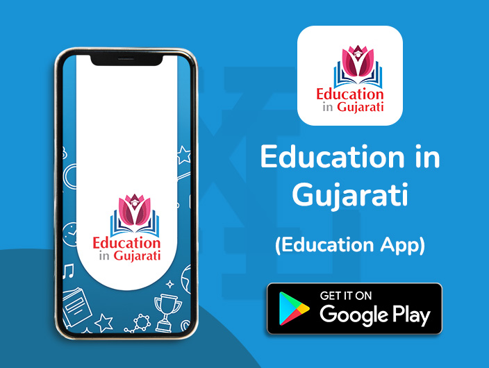 Education-Gujarati - xpertlab technologies private limited - android app