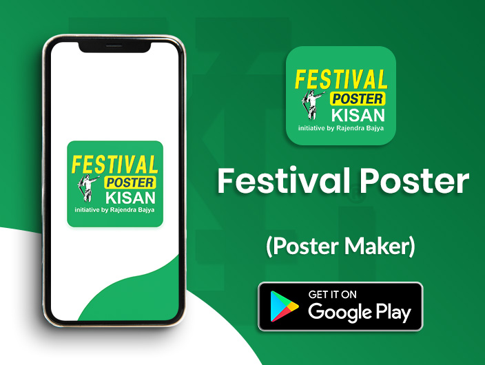 Fesrival-Poster-Maker - xpertlab technlogies private limited