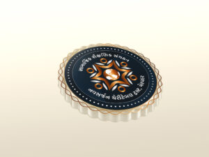 Navsarjan Charitable Trust