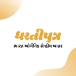 XpertLab Technologies Private Limited Packaging Dhartiputra